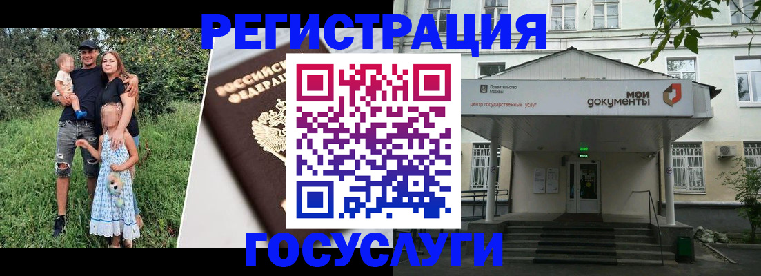 временная регистрация собственник в Выксе